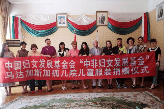 藝人劉大美人受邀參加馬達(dá)加斯加使館活動