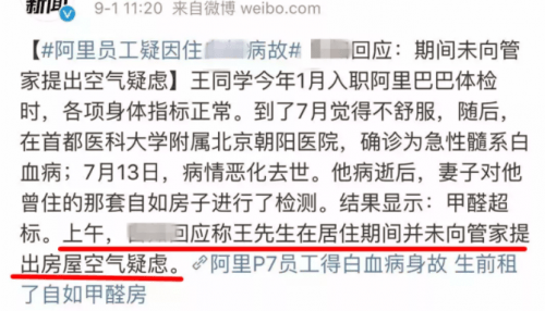 廚房油煙大數據，德意電器引領廚房人居環境大潮流