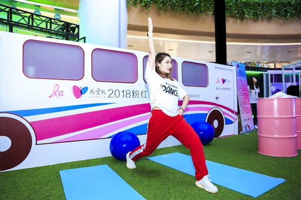2018《時尚健康》X摩登天空運動節登陸上海 成功開啟粉紅絲帶公益運動主題月