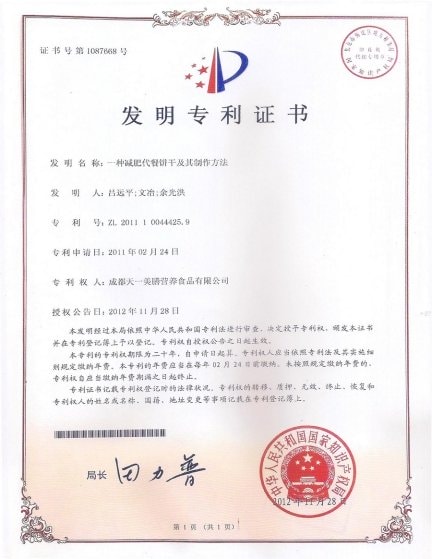  期刊認證、倪萍代言，“飽倍兒”致力于體重管理