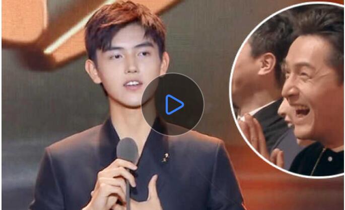 陳飛宇臺上口誤對陳凱歌說“我是你爸” 臺下胡歌快笑瘋了