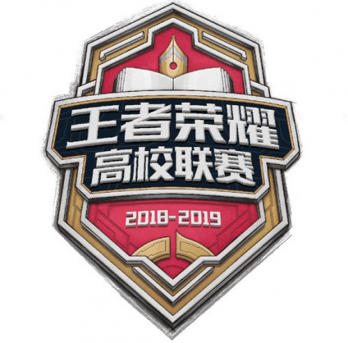 博士倫攜手王者榮耀高校聯賽重磅來襲，誰是最強王者？