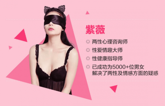 趣網(wǎng)奮斗的90后 兩性意識(shí)解放的春天