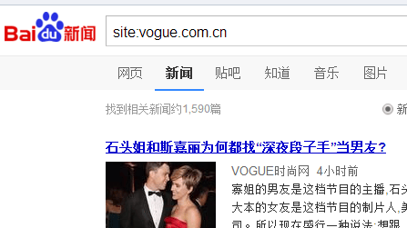 2018中國時尚女性網站百度新聞源名單大幅減少 悅己、嘉人全面關停