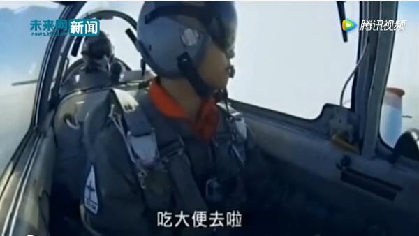 臺飛行員訓練視頻逗笑了不少網友 萬米高空教官急炸：收油門！撞上啦！