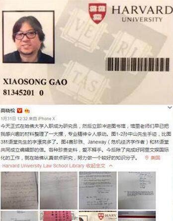明星學歷起底：趙麗穎中專畢業鐘漢良大小S高中畢業