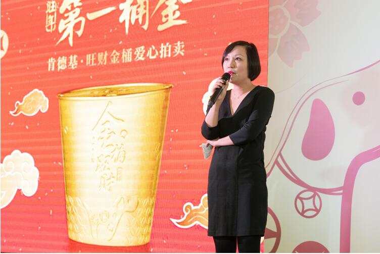 KFC攜手眾星旺財金桶愛心拍賣，捐出所得支持兒童關愛事業