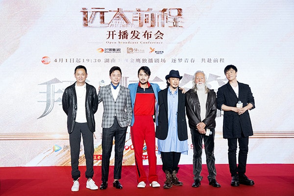《遠大前程》定檔4月1日上映播出 發布會現場陳思誠說劉奕君戲里不能帥過我