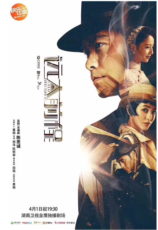《遠大前程》佟麗婭短發造型曝光，唐探后魅力女神秒變“攻主”