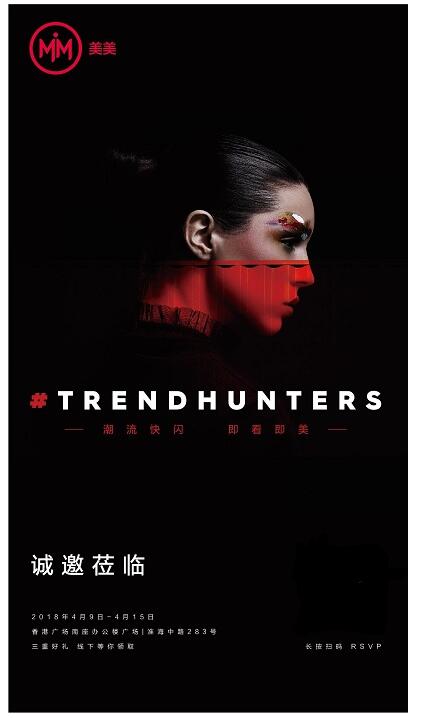 “時尚戰爭”升級! MyMM美美如何用“新零售”撬動“時尚圈”