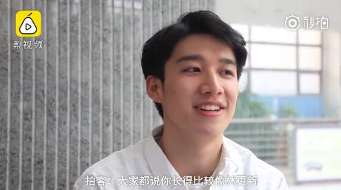大四男生譚嘉泰撞臉林更新 盤點(diǎn)路人撞臉明星被女版鹿晗和黃子韜驚到了
