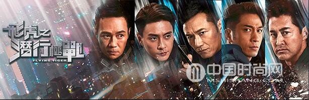 棟仁的時光播完后播什么？飛虎之潛行極戰接檔棟仁的時光