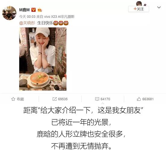 關(guān)曉彤這次在時裝周上輸給老干媽，定是北京大妞氣質(zhì)沒爆發(fā)