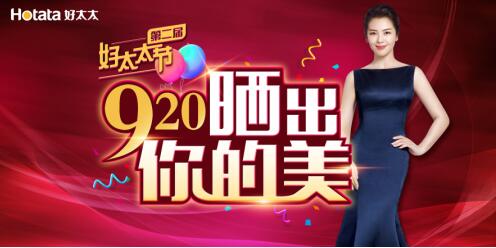 對太太表白，十萬朵玫瑰夠不夠