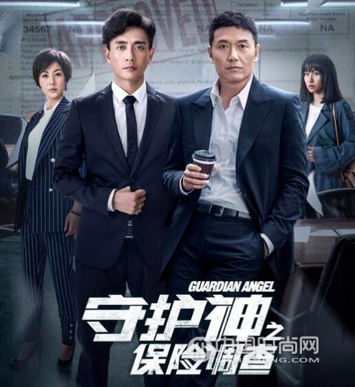 兄弟播完后波什么？守護神之保險調(diào)查接檔兄弟