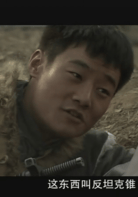 喬鵬樾