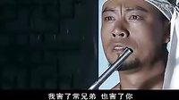 狼毒花-晉松飾演達子片段