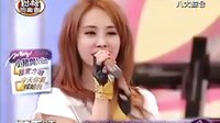 今天你要嫁給我Jolin  小豬 搞笑現場版