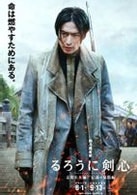 伊勢(shì)谷友介