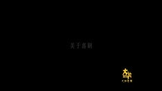 人物特輯之吳孟達(dá)