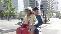 電動車聯盟 DDCLM 羅馬假日 VESPA 愛的創可貼 01 片段