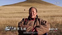 《飛越老人院》制作特輯——老頑童的瘋狂