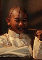 賈林