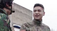 《特種兵之霹靂火》王星裝死嚇戰(zhàn)友