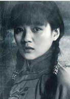 劉真君