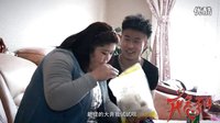 開心笑不停 第一季 第3集 肥婆媳婦小老公_標清