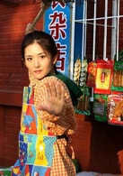 謝娜