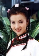 陳好