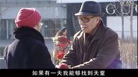 奧運(yùn)我愛你 美人的禮物 09