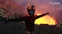 實拍！牛人近距離接觸奔騰巖漿的活火山