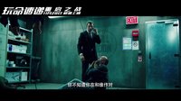 《玩命速遞：重啟之戰(zhàn)》內(nèi)地定檔11月20日  “小鮮肉”艾德·斯克林重啟狂飆之路