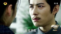 解密 TV版 《解密》小兩口火車站前告別 翟莉不舍曝出懷孕