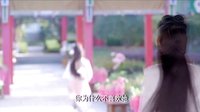 山海經之赤影傳說 TV版 《山海經之赤影傳說》片花 張翰娜扎陷燒腦多角戀