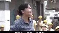 《你是我的生命》片段四：拆遷沖突
