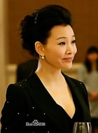 陳沖