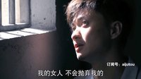 大濕兄劇能說 2016 6分鐘說完《兩個女人的戰爭》 15