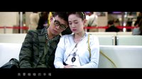 《嫁個老公過日子》飯制MV《穩穩的幸福》