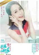 陳雅麗