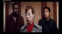 《尖峰時(shí)刻3》片段2