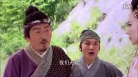 山野強盜對美女無禮