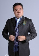 董志成
