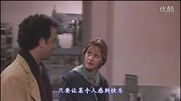 《西雅圖夜未眠》帝國大廈經典求婚鏡頭
