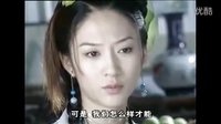 浪跡天涯（第12集片段）-【琴芳和 劍 秀】