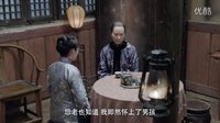 《嫂子嫂子》電視劇 懷孕后的四嫂想要母憑子貴奪取大權