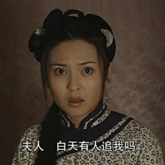 楊昶
