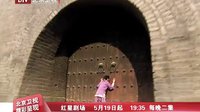 北京衛(wèi)視電視劇 刀客家族的女人 復(fù)仇篇